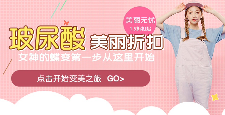 斯泰整形網整形美容問診平臺